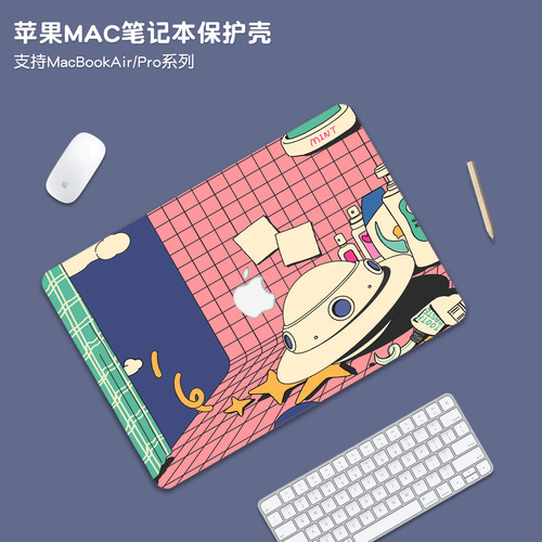插画风适用苹果macbookpro14保护壳macbookair15套M5外壳m4笔记本MacNeo13电脑macpro配件贴纸M3膜16透明m2m1