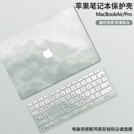 油画风适用于苹果电脑保护壳macbookpro16寸笔记本macbook保护套air13外壳2023新款pro14寸13超轻薄M2壳mac15