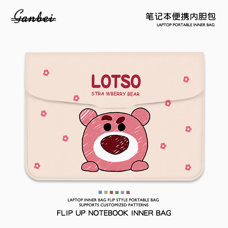 草莓熊笔记本电脑内胆包适用苹果MacBookAir15.3寸M2内胆套华为MateBookXPro保护套荣耀14收纳包联想小新16