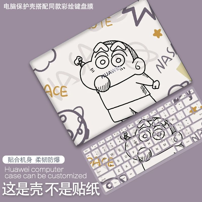 适用华为matebook14s保护壳D14笔记本13电脑套xpro外壳膜16荣耀magicbook15寸贴膜贴纸d配件2022全套2021硅胶