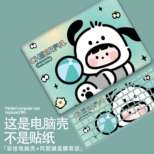 苹果电脑壳13/14华为塑料壳简约