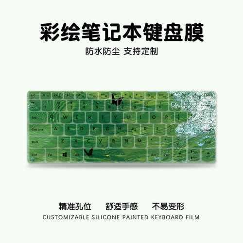 唯美蝴蝶笔记本键盘膜苹果适用MacbookAir13联想小新pro16戴尔华为荣耀matebookD14惠普星15键盘防尘罩全覆盖