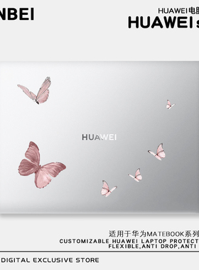 粉色蝴蝶2025新款适用华为matebook14电脑保护壳13s笔记本xpro保护套D14荣耀magicbook15外壳膜贴纸D16se配件