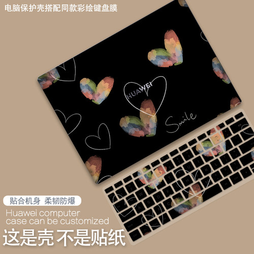 华为可爱电脑壳简约创意