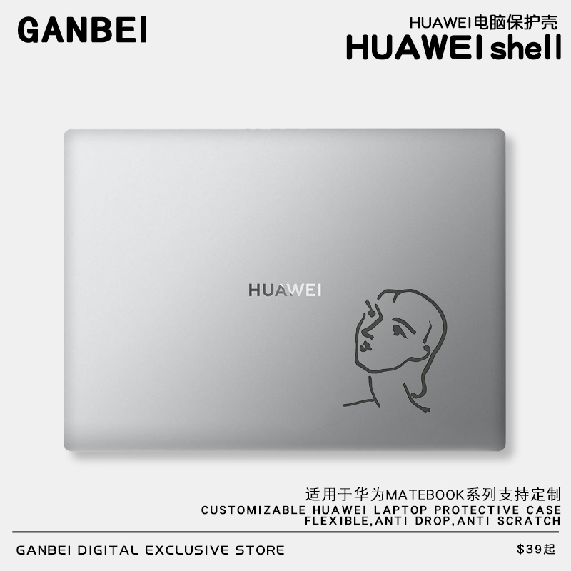 华为简约壳透彩保护壳