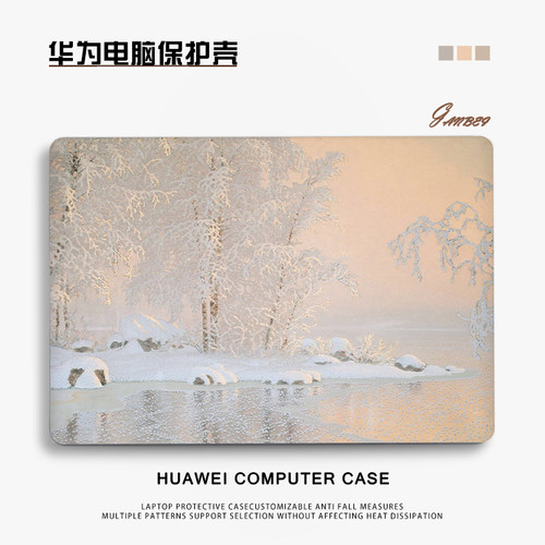 油画适用2024新款华为matebook14酷睿Ultra保护壳13s笔记本电脑xpro保护套荣耀magicbook外壳膜D16全套D14SE