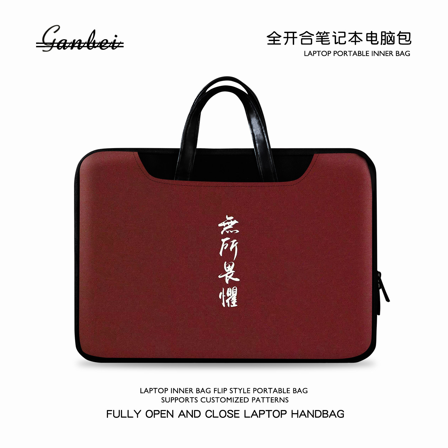 文字系笔记本手提包适用华为matebook14苹果macair13惠普小米戴尔联想小新pro16华硕男女电脑包15点6寸内胆包