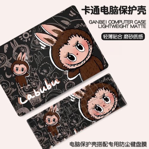 拉布布适用华为matebook14保护壳13s笔记本xpro电脑套D14荣耀magicbook15外壳膜D16配件se贴纸全套膜2025新款