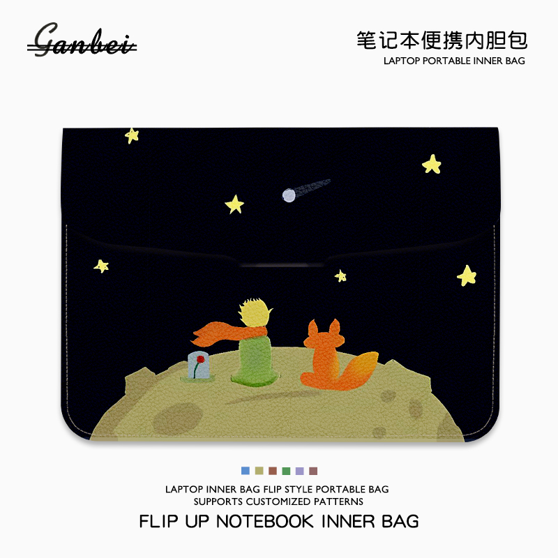 小王子笔记本电脑翻盖内胆包适用M4苹果macbookair13.3华为matebook14联想小新pro16寸华硕惠普女15点6保护套