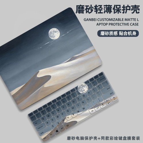 风景油画适用华为matebook14酷睿Ultra电脑壳13笔记本xpro电脑外壳保护套magicbook15贴纸D14全套膜D16se配件