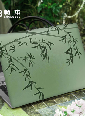 风景系适用华为matebook14Ultra保护套13s笔记本xpro电脑保护壳magicbookx15贴纸外壳D14贴膜D16se配件2024款