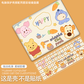 卡通适用华为matebook14s保护套13s壳16寸笔记本xpro荣耀magicbook贴纸2022款 XPRO定制外壳D14贴膜D15电脑套