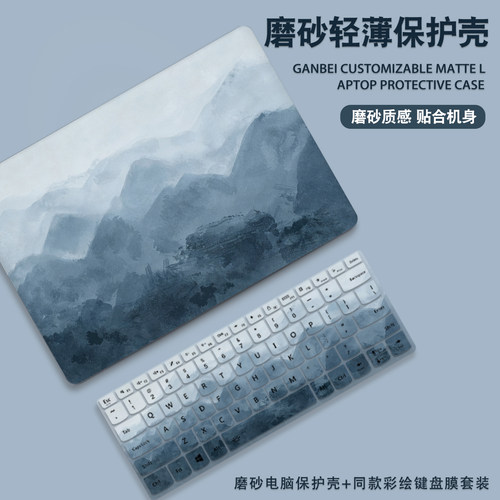 风景油画适用华为matebook14酷睿Ultra电脑壳13笔记本xpro电脑外壳保护套magicbook15贴纸D14全套膜D16se配件