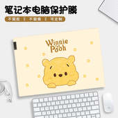 卡通电脑贴纸适用于联想小新Pro16笔记本贴膜air14华硕15.6寸华为MateBook14戴尔惠普星BOOK14全套外壳保护膜