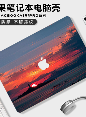 风景适用2024新款M3苹果电脑保护壳macbookpro16寸笔记本macbookair13外壳保护套pro14寸超轻薄贴膜M2壳mac15
