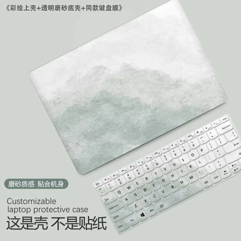华为笔记本电脑壳简约可爱壳