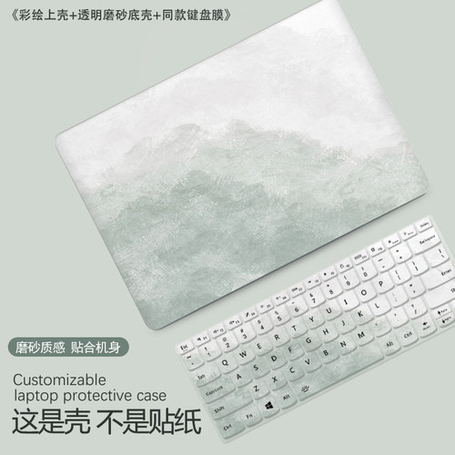 华为笔记本电脑壳简约可爱壳