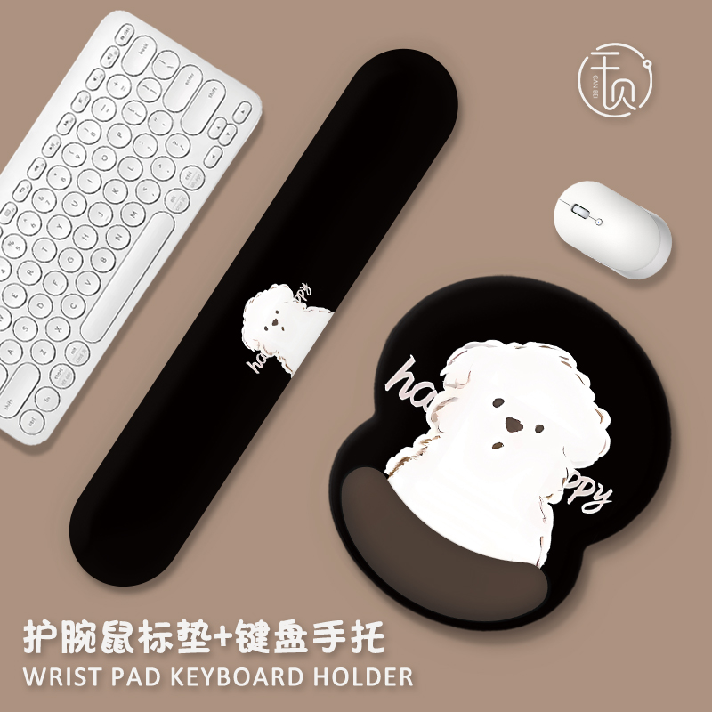 鼠标垫简约可爱护腕垫键盘托