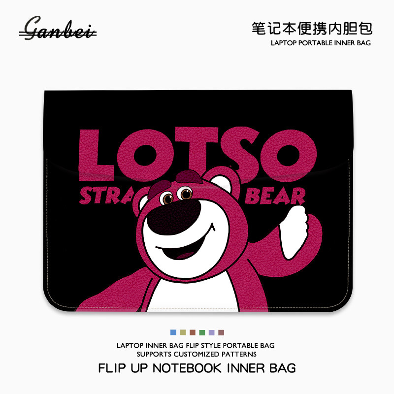 草莓熊笔记本电脑包内胆包适用苹果macbook联想小新air15华为matebook14寸戴尔15.6寸pro13男小米13.3女mac16