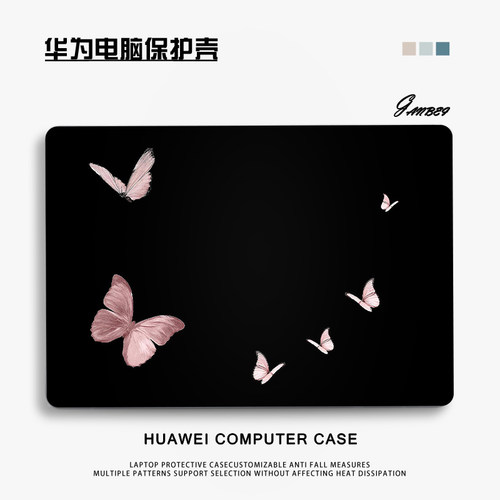 蝴蝶适用华为matebook14酷睿Ultra笔记本电脑壳13s外壳保护套D14荣耀magicbook15寸xpro全套膜D16SE配件2024