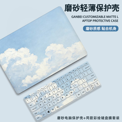 风景油画适用华为matebook14酷睿Ultra电脑壳13笔记本xpro电脑外壳保护套magicbook15贴纸D14全套膜D16se配件