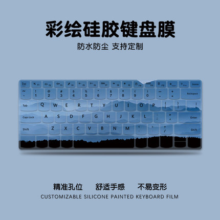 适用华硕天选5Pro/4plus键盘膜天选3代天选2飞行堡垒9代8代7代/6代无畏Pro14笔记本FX506电脑FX507防尘罩15.6
