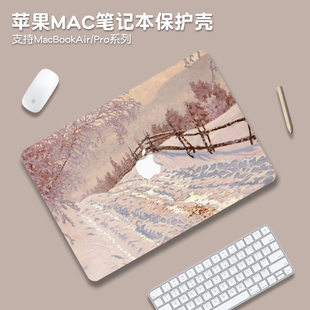 油画风2025款适用macbookpro16保护壳M4苹果mac笔记本macbookair13电脑套pro14英寸配件M3透明贴纸15硅胶膜M2
