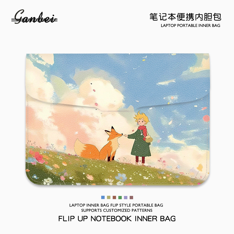 小王子笔记本电脑翻盖内胆包适用M4苹果macbookair13.3华为matebook14联想小新pro16寸华硕惠普女15点6保护套