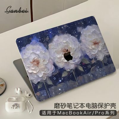 唯美花朵适用macbookpro14保护壳M5苹果mac笔记本macbookair13电脑套pro16英寸配件M4透明贴纸15硅胶膜2026款