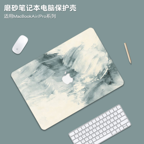 油画风适用苹果macbookpro14保护壳macbookair15套M5外壳m4笔记本MacNeo13电脑macpro配件贴纸M3膜16透明m2m1