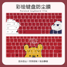 卡通macbookpro彩绘键盘膜air苹果电脑mac笔记本M3M2贴13寸14保护套macpro2023超薄macbookairm2适用M1配件16