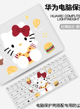 HelloKitty适用华为matebook14S保护套d16笔记本13寸凯蒂kt猫电脑SE壳2025款d15荣耀magicbook15贴膜透明Xpro