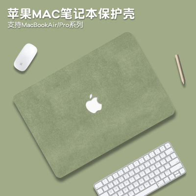 简约风2025款适用macbookpro16保护壳M4苹果mac笔记本macbookair13电脑套pro14英寸配件M3透明贴纸15硅胶膜M2