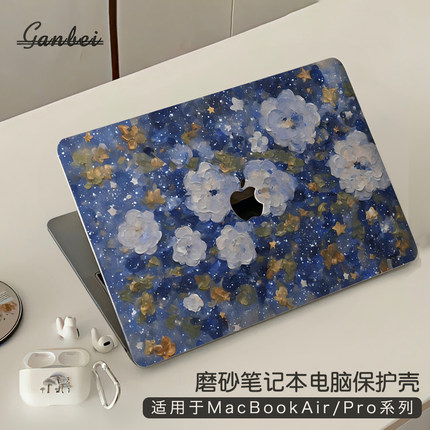 唯美花朵适用macbookpro14保护壳M5苹果mac笔记本macbookair13电脑套pro16英寸配件M4透明贴纸15硅胶膜2026款