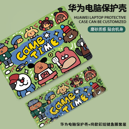 卡通插画适用华为matebook14保护壳13荣耀magicbook15笔记本14s电脑外壳2024新款D14贴膜D16创意x磨砂pro配件