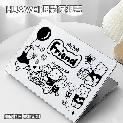 卡通2024新款适用华为matebook14s笔记本电脑保护壳D16保护套x pro外壳13s荣耀magicbook14贴纸D15se透明配件