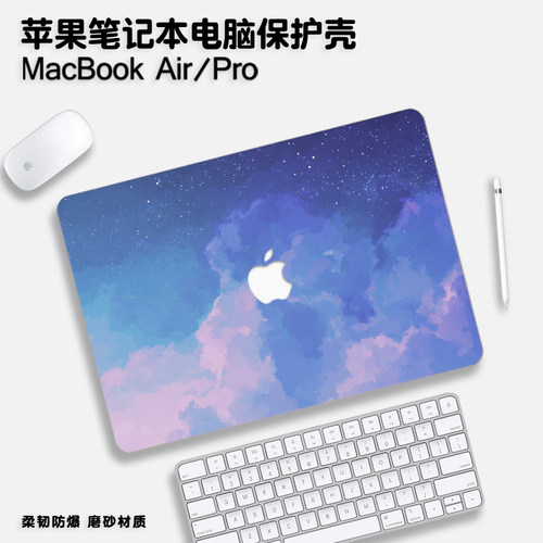 2024新款macbookpro保护壳油画适用M3苹果mac笔记本macbook air电脑套pro配件14寸13.3透明16英寸膜15硅胶mbp