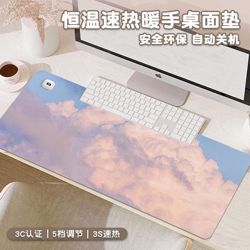简约风景系加热鼠标垫超大冬天电发热暖桌垫学生写字办公室电脑桌面加热垫防水暖手电热桌垫