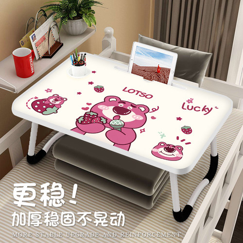 笔记本膝上桌可爱简约桌