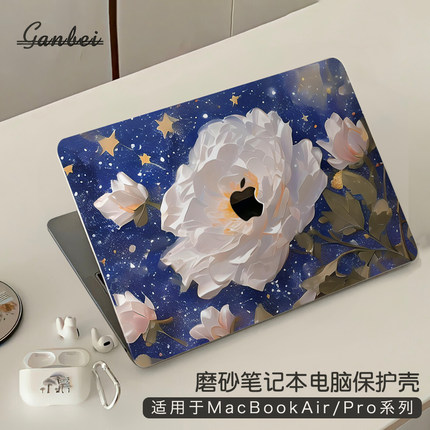 唯美花朵适用macbookpro14保护壳M5苹果mac笔记本macbookair13电脑套pro16英寸配件M4透明贴纸15硅胶膜2026款