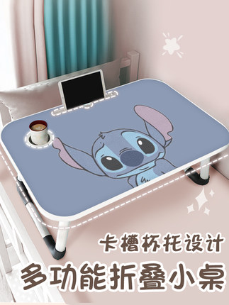 绣折叠床小桌子书房书桌笔记本电脑桌架慵懒的卧室飘窗大学生宿舍
