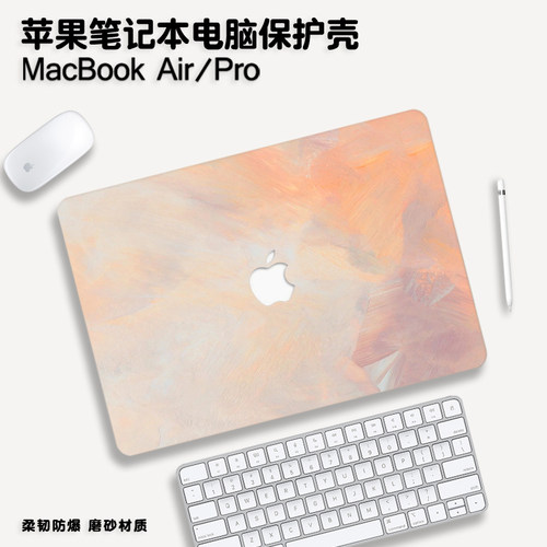 2024新款macbookpro保护壳简约适用M3苹果mac笔记本macbook air电脑套pro配件14寸13.3透明16英寸膜15硅胶mbp