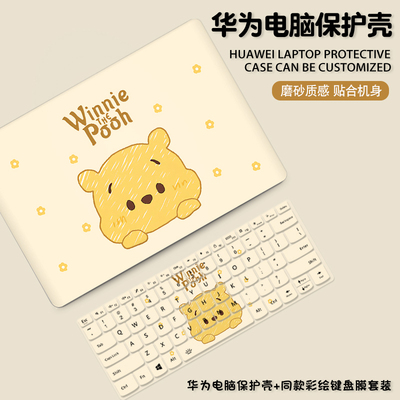 卡通适用华为matebook14S保护套matebookd16笔记本13s电脑SE壳2024款Ultra荣耀magicbook15寸贴膜d15透明Xpro