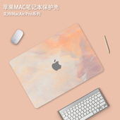 2025新款 macbookpro保护壳简约适用M2苹果mac笔记本macbook air电脑套pro配件14寸13.3透明16英寸膜15硅胶mbp