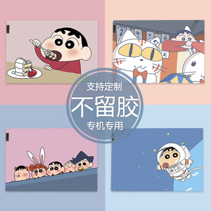 蜡笔小新电脑贴纸适用笔记本联想小新air14保护膜pro16惠普戴尔G3全套R9000p外壳贴膜15.6寸13华为matebook14