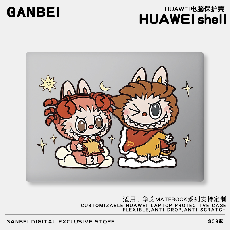 拉布布适用华为matebook14保护壳13s笔记本xpro电脑套D14荣耀magicbook15外壳膜D16配件se贴纸全套膜2025新款