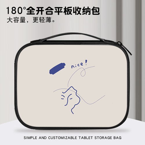 全开合内胆包简约可爱包