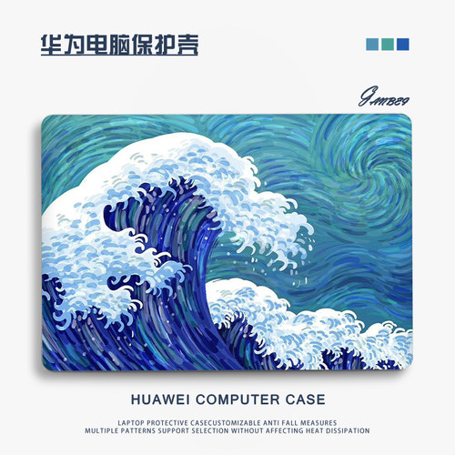 高级感适用华为2024新款matebook14Ultra笔记本壳13s保护套xpro电脑外壳D16荣耀magicbook14贴膜D14配件D15SE