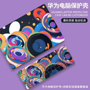 漫画风适用华为matebook14保护壳13s笔记本xpro电脑套D14荣耀magicbook15外壳膜D16配件se贴纸全套膜2025新款