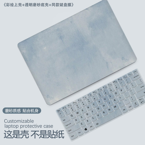 华为笔记本保护壳简约可爱壳
